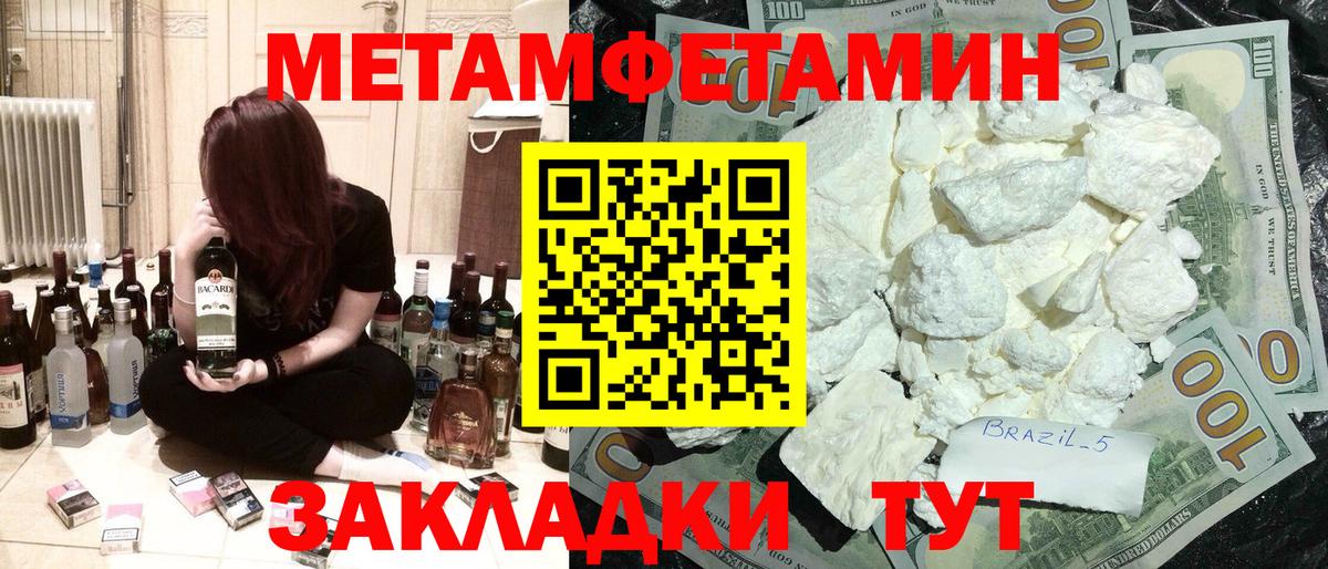 Amphetamine 98% Шали