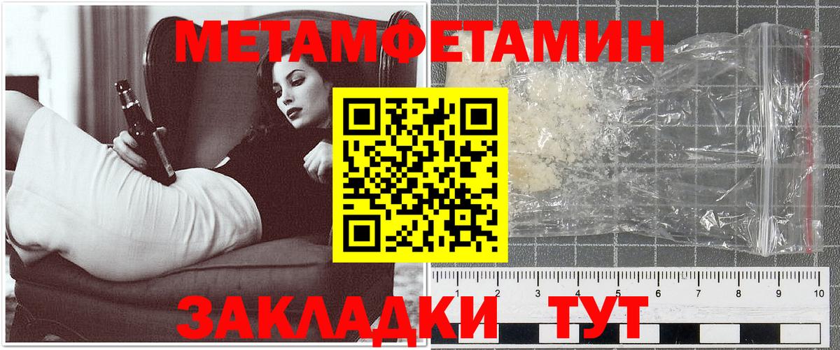 АМФ VHQ  Amphetamine  Шали  Вход с VPN 