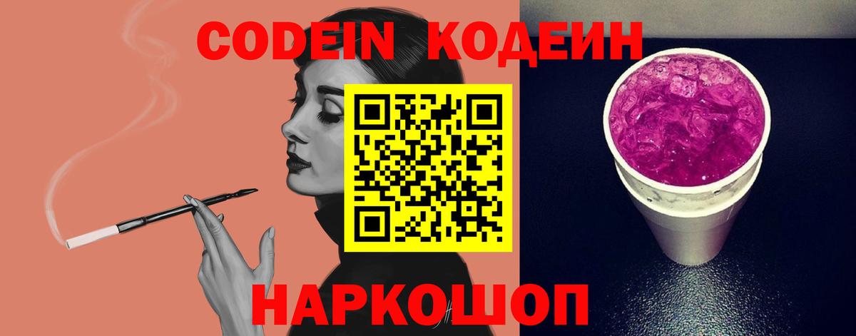 Галлюциногенные грибы Шали