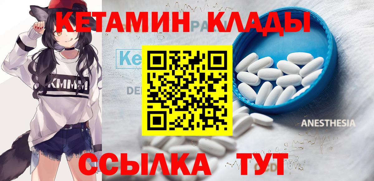 Шали  Вход с VPN  Cocaine  Alpha-PVP СОЛЬ кристаллы  Как найти закладки?  Гашиш  Каннабис  Мефедрон кристаллы 