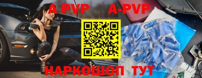 кокаин Краснодар