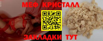 каннабис Краснознаменск