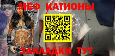 гидра Краснокаменск