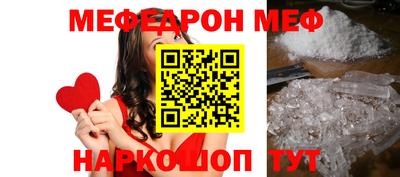 гидра Краснокаменск