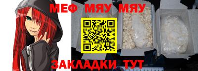 гидра Краснокаменск