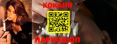 каннабис Краснознаменск