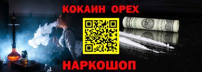 гидра Краснокаменск