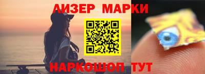гидра Краснокаменск