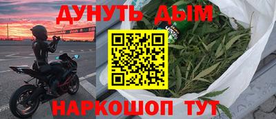 гидра Краснокаменск