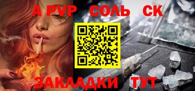 гидра Краснокаменск