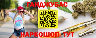 кокаин Краснодар