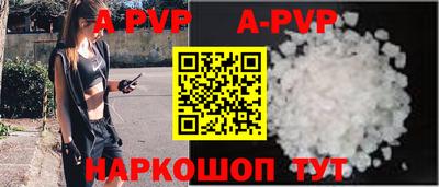 гидра Краснокаменск