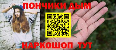 гидра Краснокаменск