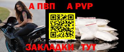 кокаин Краснодар