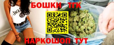 каннабис Краснознаменск