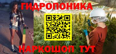 каннабис Краснознаменск