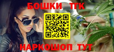 каннабис Краснознаменск