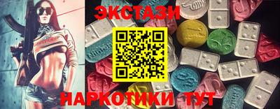 кокаин Краснодар