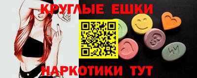 каннабис Краснознаменск