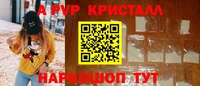 кокаин Краснодар