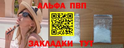 кокаин Краснодар