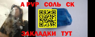 гидра Краснокаменск