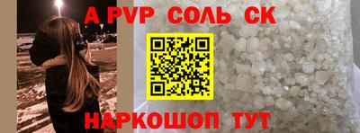 шишки Кулебаки
