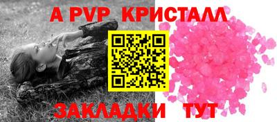 гидра Краснокаменск