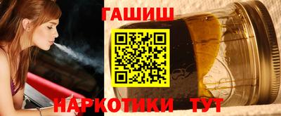 гидра Кумертау