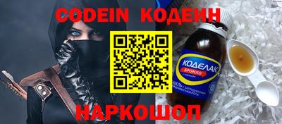 кокаин Краснодар