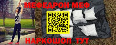 кокаин Краснодар