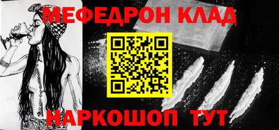 гидра Краснокаменск