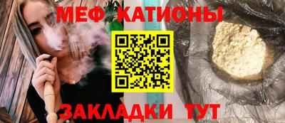 кокаин Краснодар