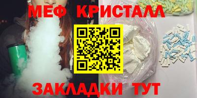гидра Краснокаменск