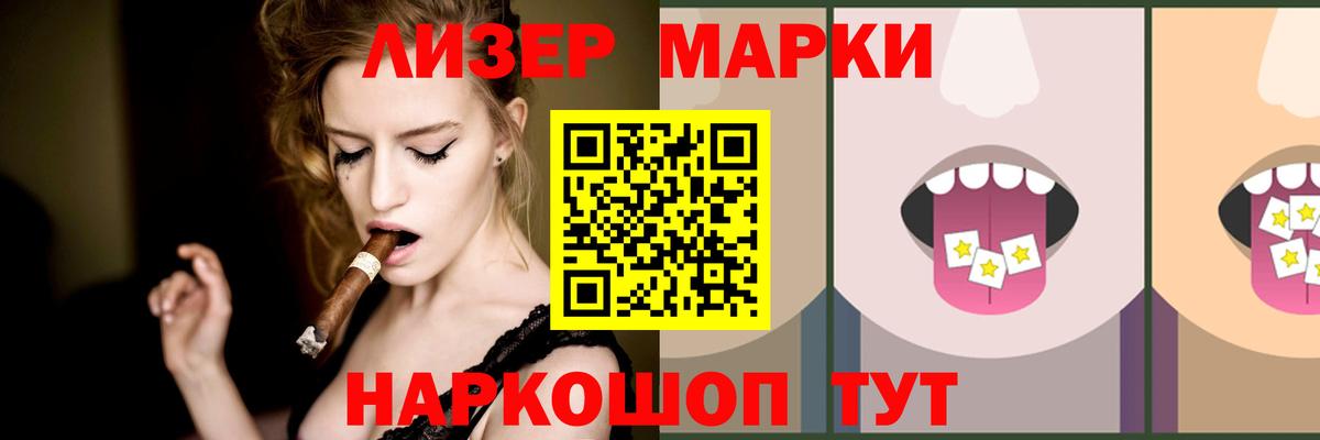 LSD-25 экстази  LSD-25 экстази ecstasy  LSD-25 экстази ecstasy  Вход с VPN  Шали 