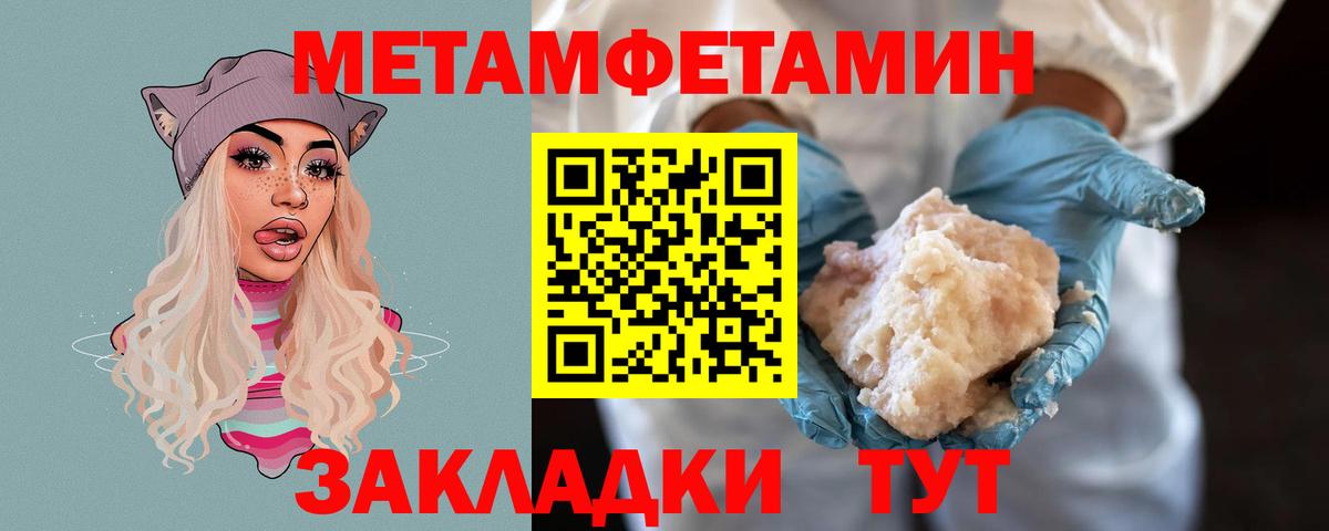 Шали  МЕТАМФЕТАМИН витя  Вход с VPN  МЕТАМФЕТАМИН витя 
