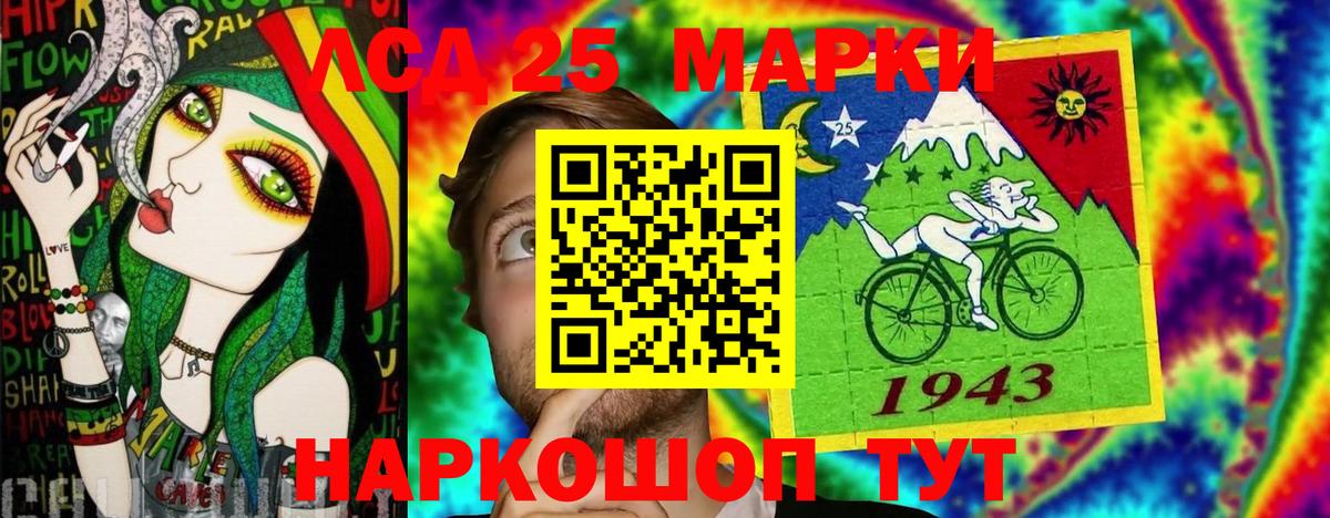 Марки NBOMe  Марки NBOMe 1,8мг  Вход с VPN  Шали 
