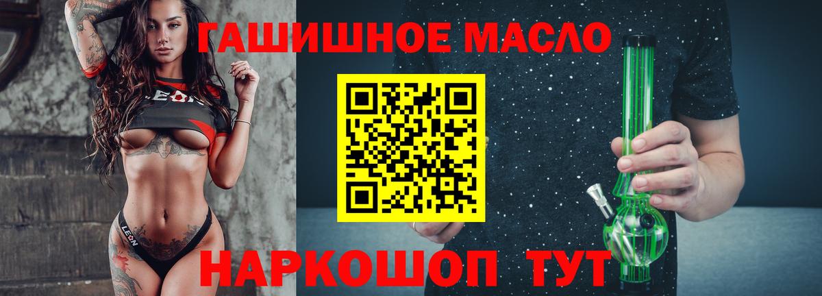 ТГК вейп с тгк  ТГК вейп  Шали  Вход с VPN 
