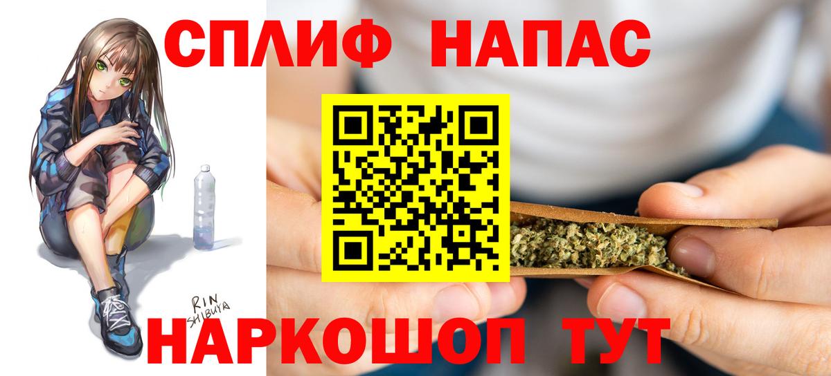 Шишки марихуана VHQ  Шишки марихуана AK-47  Шали  Конопля OG Kush  Вход с VPN 